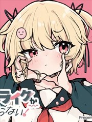 成长线漫画站点封面，网点纸质感的双人对视分格